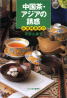 EAWA̗Uf