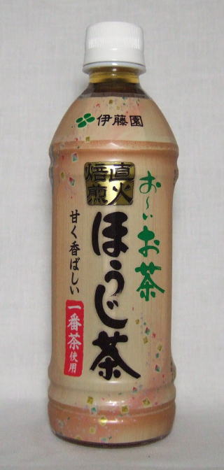 おーいお茶　直火焙煎ほうじ茶
