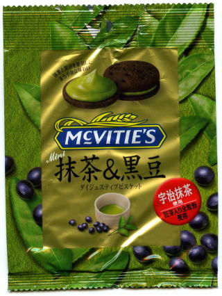 抹茶＆黒豆