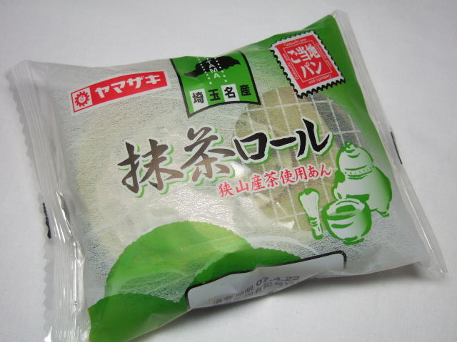 抹茶ロール