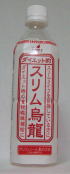 SAPPOROuXGv